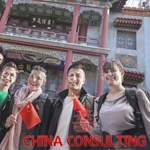 Центр визового оформления Visa Consulting