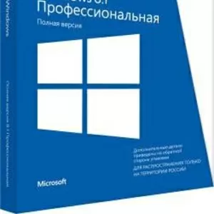  Microsoft Windows 8.1 Pro russ 32 /64 bit