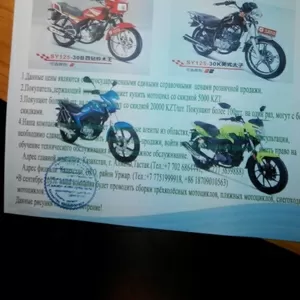 Мотоциклы разных видов, из Китая виды разные. Год выпуска 2015. Состоян
