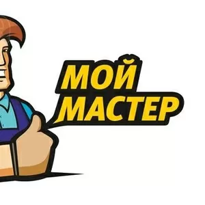 Ремонт газовых и дизельных отопительных котлов и предсезонная чистка