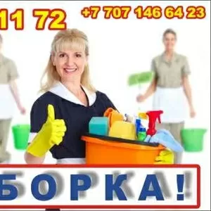 Уборка коттеджей Алматы