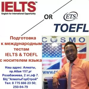 Профессиональная подготовка к IELTS  &TOEFL