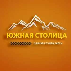 Услуги диспетчерской службы Такси