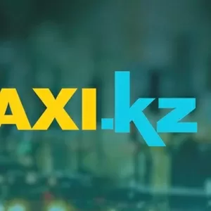 Компания Taxi.kz приглашает на должность  торгового агента: