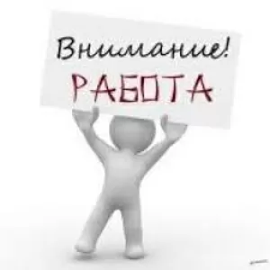 Принимаем на работу в инос.компании. Атырау