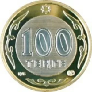 10 ЛЕТ ТЕНГЕ,  ПТИЦА (ПЕТУХ),  100 ТЕНГЕ,  2003— БИМЕТАЛ