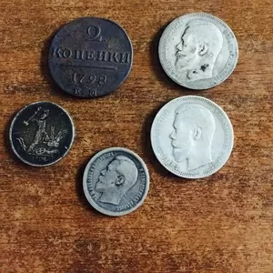 продам редкие монеты серебрянные и медные