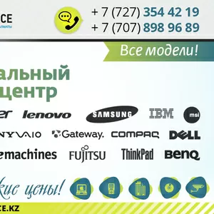 Сервис центр Samsung,  HP,  Asus,  Acer,  Lenovo,  Dell,  Sony 