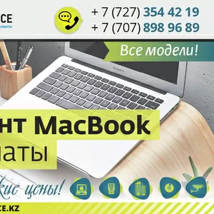 Ремонт MacBook / Ремонт iMac / Ремонт макбук 