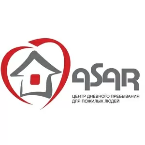 Центр дневного пребывания для пожилых людей «ASAR»