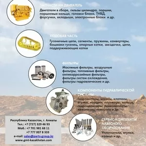 Запасные части для двигателя Komatsu