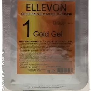 Альгинатная маска с золотом корейская