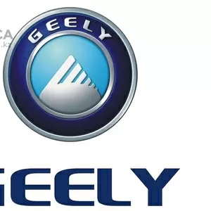 Запчасти Geely