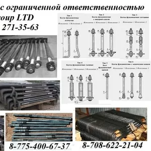 Анкерный фундаментный болт ГОСТ 24379.1-80 Тип исполнение 5