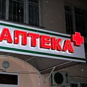 Световые вывиски и световые короба