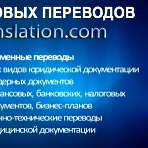 Требуется переводчик казахского и английского языков в штат