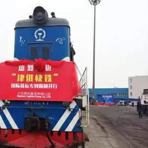 доставка грузов из гуанчжоу в алматы,  консолидация