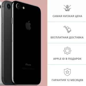 iPhone 7  32GB В НАЛИЧИИ ВСЕ ЦВЕТА!