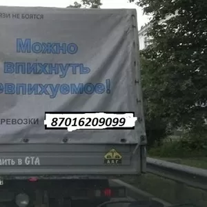 Грузоперевозки!! а/м ГАЗель. Все сюда! Скидки!