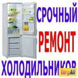 Ремонт холодильников в Алматы и пригород 87015004482 и 3287627выезд