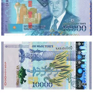 Юбилейная банкнота 10 000 тг.