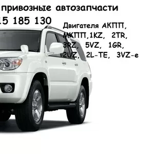 Авторазбор Hilux Surf 4Runner