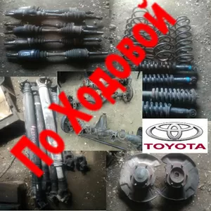 По ходовой - Toyota L C Prado , Hilux Surf , 4Runner