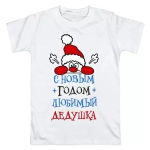 Футболки с дизайном. Печать на футболки с Вашим дизайном.