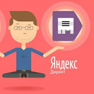 Google AdWords быстро и с гарантией