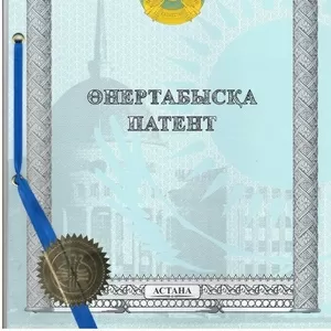 Регистрация сортов растений в Республике Казахстан