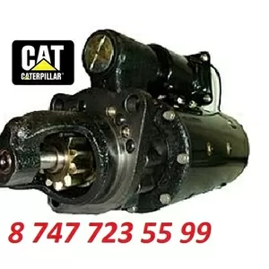 Стартер Caterpillar (Cat,  Кат) 325 9X9995