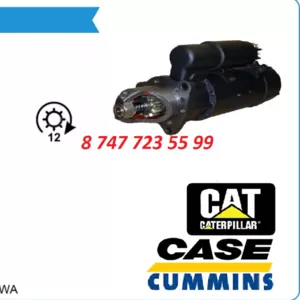 Стартер Cat,  Case,  Cummins 1990359