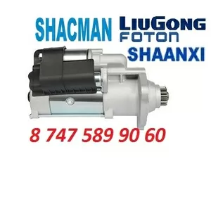 Стартер Shaanxi 0001241012