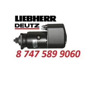 Стартер Deutz,  Liebherr 0001416069