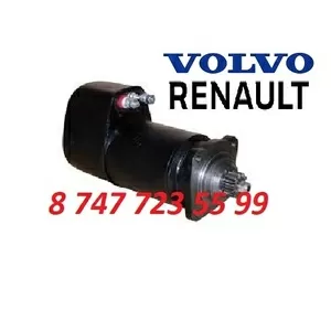 Стартер на грузовик Volvo,  Renault 0986012740
