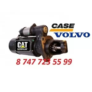 Стартер Cat,  Case,  Volvo 1114945