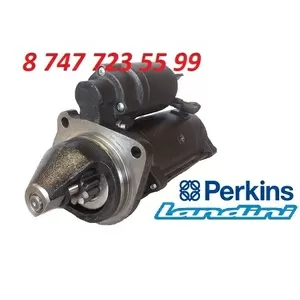 Стартер на трактор Landini (Perkins) 2873K633