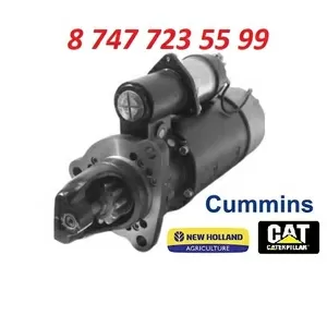 Стартер Cummins,  New Holland,  Cat OR3784
