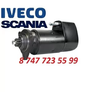 Стартер Scania,  Iveco (Сапог) 0001415014