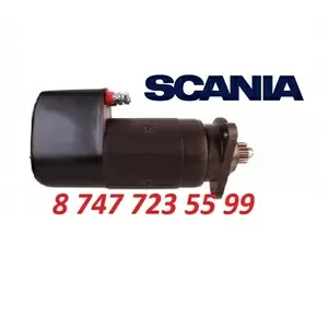 Стартер Скания сапог 0001417047