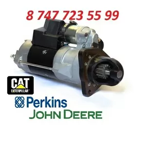 Стартер John Deere,  Cat,  Perkins 2873K414