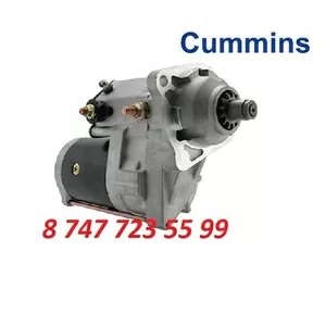 Стартер Cummins 3957591