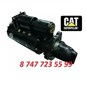 Стартер Cat 235,  330 2P3926