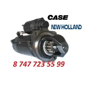 Стартер на сельхоз технику Case,  New Holland 0001260025
