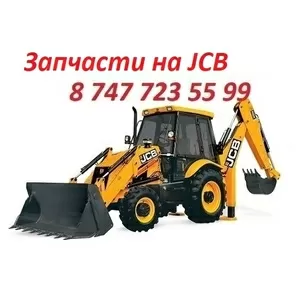 Запчасти на двигатель JCB