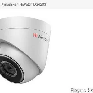 IP Камера Купольная HiWatch DS-I203