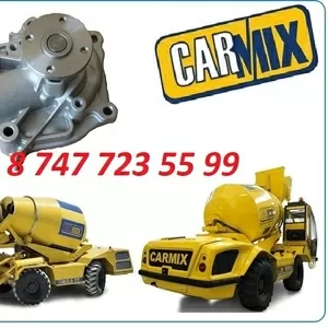 Помпа на спецтехнику Carmix