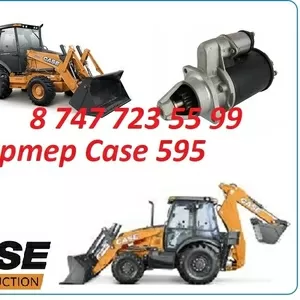 Стартер Case 595