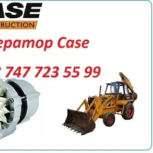 Генератор Case 680