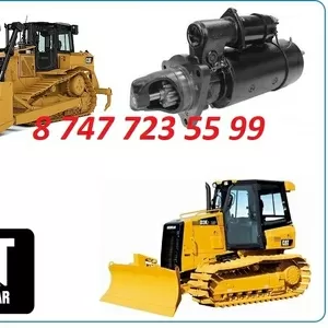 Стартер на бульдозер Caterpillar
